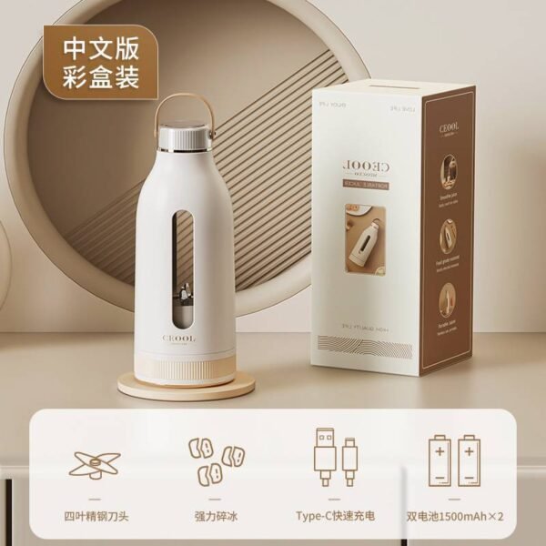 Second image of CEOOL Portable Juicer (GC-Z05)